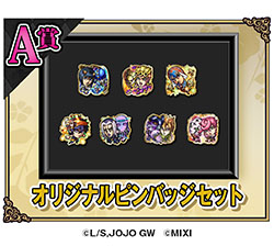 ���������꡼ No.020�Υ���ͥ������ / �֥�󥹥ȡסߥ��˥�֥��祸��δ�̯�������ץ������3�Ƥ�1��11���˳��ϡ������Ρ�����Х����ʤ��о쥭��餿���ξ��󤬸�����