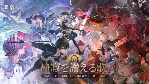 画像ギャラリー No.005のサムネイル画像 / スマホゲームのセルラン分析(2025年1月2日〜1月8日)。今週の1位は「モンスト」。2024年の年間国内収益ランキングも