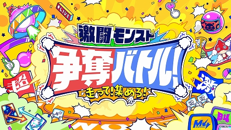 ���������꡼ No.005�Υ���ͥ������ / �֥�󥹥������ȥ饤���ס�����YouTube�����ͥ�10��ǯ��ˤ����٥�ȡȥ���10th�ɤ�2��11����̾�Ų��ˤƳ��ŷ���