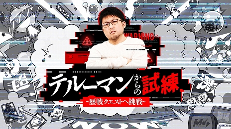 ���������꡼ No.008�Υ���ͥ������ / �֥�󥹥������ȥ饤���ס�����YouTube�����ͥ�10��ǯ��ˤ����٥�ȡȥ���10th�ɤ�2��11����̾�Ų��ˤƳ��ŷ���