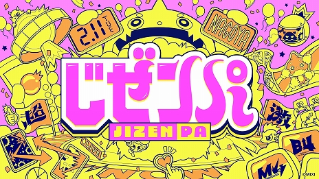 ���������꡼ No.009�Υ���ͥ������ / �֥�󥹥������ȥ饤���ס�����YouTube�����ͥ�10��ǯ��ˤ����٥�ȡȥ���10th�ɤ�2��11����̾�Ų��ˤƳ��ŷ���