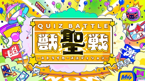 ���������꡼ No.010�Υ���ͥ������ / �֥�󥹥������ȥ饤���ס�����YouTube�����ͥ�10��ǯ��ˤ����٥�ȡȥ���10th�ɤ�2��11����̾�Ų��ˤƳ��ŷ���