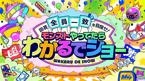 ���������꡼ No.011�Υ���ͥ������ / �֥�󥹥������ȥ饤���ס�����YouTube�����ͥ�10��ǯ��ˤ����٥�ȡȥ���10th�ɤ�2��11����̾�Ų��ˤƳ��ŷ���