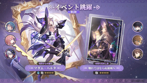 画像ギャラリー No.005のサムネイル画像 / スマホゲームのセルラン分析(2025年1月9日〜1月15日)。今週の1位は「モンスト」。2024年の年間グローバル収益ランキングも