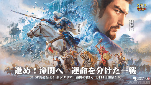 画像ギャラリー No.006のサムネイル画像 / スマホゲームのセルラン分析(2025年1月9日〜1月15日)。今週の1位は「モンスト」。2024年の年間グローバル収益ランキングも