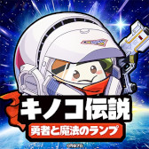 画像ギャラリー No.017のサムネイル画像 / スマホゲームのセルラン分析(2025年1月9日〜1月15日)。今週の1位は「モンスト」。2024年の年間グローバル収益ランキングも