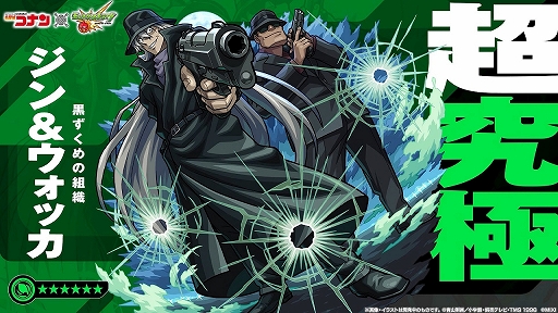 ꡼ No.009Υͥ / ֥󥹥ȥ饤ס̾õ女ʥפȤΥܥ٥2ƤȡĶˡ֥åפγŤ餫