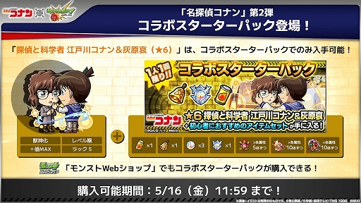 ꡼ No.010Υͥ / ֥󥹥ȥ饤ס̾õ女ʥפȤΥܥ٥2ƤȡĶˡ֥åפγŤ餫