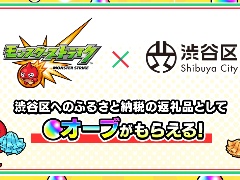 ëΤդ뤵Ǽʤˡ֥󥹥ȥ饤סֶƮȤRPG ȥޥפΥ⥢ƥबо