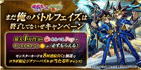 ���������꡼ No.023�Υ���ͥ������ / �֥�󥹥ȡס����˥��ͷ���������ץ��꡼���������2�Ƥ�11��15���˳��ϡ���ͷ�뽽��ס���ưͷ���פʤɤ����ָ��ꥬ������о�