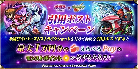 ���������꡼ No.025�Υ���ͥ������ / �֥�󥹥ȡס����˥��ͷ���������ץ��꡼���������2�Ƥ�11��15���˳��ϡ���ͷ�뽽��ס���ưͷ���פʤɤ����ָ��ꥬ������о�