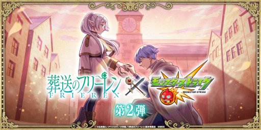 画像ギャラリー No.003のサムネイル画像 / スマホゲームのセルラン分析(2026年1月15日〜1月21日)。今週の1位は「モンスト」。昨年10月〜12月のパブリッシャ別国内収益ランキングも