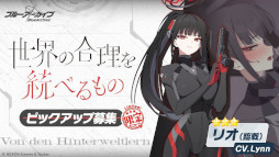 画像ギャラリー No.007のサムネイル画像 / スマホゲームのセルラン分析(2026年1月15日〜1月21日)。今週の1位は「モンスト」。昨年10月〜12月のパブリッシャ別国内収益ランキングも