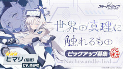 画像ギャラリー No.008のサムネイル画像 / スマホゲームのセルラン分析(2026年1月15日〜1月21日)。今週の1位は「モンスト」。昨年10月〜12月のパブリッシャ別国内収益ランキングも