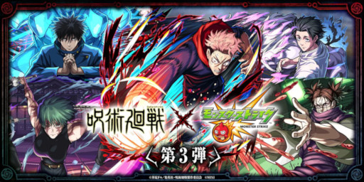 画像ギャラリー No.004のサムネイル画像 / スマホゲームのセルラン分析（2026年7月16日〜7月22日）。今週の1位は「モンスト」。4月〜6月のパブリッシャ別世界収益ランキングも