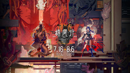 画像ギャラリー No.006のサムネイル画像 / スマホゲームのセルラン分析（2026年7月16日〜7月22日）。今週の1位は「モンスト」。4月〜6月のパブリッシャ別世界収益ランキングも