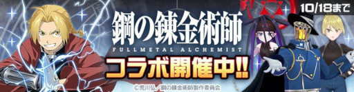 画像ギャラリー No.005のサムネイル画像 / スマホゲームのセルラン分析(2026年9月24日〜9月30日)。今週の1位は「モンスターストライク」。7月〜9月の国内収益ランキングも紹介