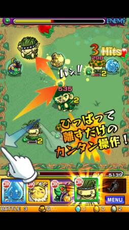 モンスターストライク Iphone 4gamer