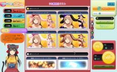 ������#005�Υ���ͥ���/PS4�ǡֵ��¡פΥ����ץ�¥ƥ��Ȥ�2��22���˥������ȡ��ƥ��Ȼ��üԤ����ۤ������ŵ�ξܺ٤����餫��