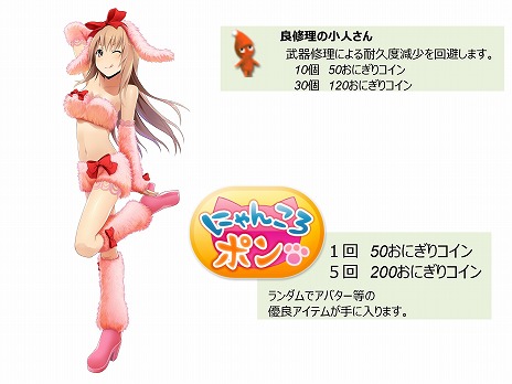 ������#002�Υ���ͥ���/�ֵ��¡ס�PlayStation 4�Ǥ����������ӥ���������4��16���˷��ꡣƱ�����ͭ���̲ߡ֤��ˤ��ꥳ����פ����䤬��������