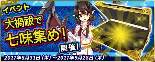 画像ギャラリー No.003のサムネイル画像 / 「鬼斬」,PS4/PS Vita版に新援護助力キャラ「ガーゴイル」が追加