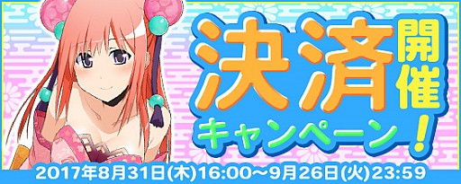 画像ギャラリー No.004のサムネイル画像 / 「鬼斬」,PS4/PS Vita版に新援護助力キャラ「ガーゴイル」が追加