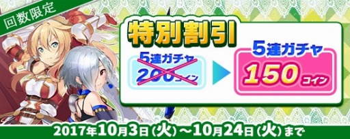 画像ギャラリー No.004のサムネイル画像 / PS4/PS Vita版「鬼斬」,円卓の騎士「ガウェイン」と「トリスタン」が登場