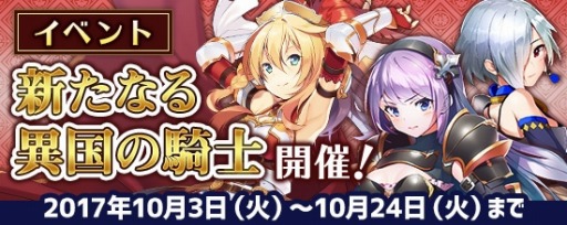 画像ギャラリー No.005のサムネイル画像 / PS4/PS Vita版「鬼斬」,円卓の騎士「ガウェイン」と「トリスタン」が登場