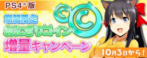 画像ギャラリー No.007のサムネイル画像 / PS4/PS Vita版「鬼斬」,円卓の騎士「ガウェイン」と「トリスタン」が登場