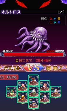 画像集#004のサムネイル/スマホ版「FFVI」と「FFタクティクスS」で本日よりコラボキャンペーン開催