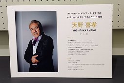 ꡼ No.008Υͥ / ֥եʥե󥿥VI 1/6 ꡼פ626ޤϻڤǳ档ƥʤƳޡ150ߤΥ塼