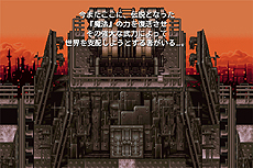 ������#003�Υ���ͥ���/Android������FINAL FANTASY VI�פ��ۿ��������������ȡ����ޥ۸����ο���ǽ����ܡ������Υɥåȳ��Ͻ�ë���һ᤬��ե�����