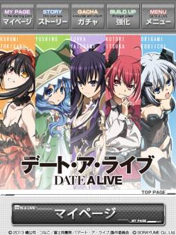 �ǡ��ȡ������饤��