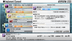 画像ギャラリー No.007のサムネイル画像 / 「ソードアート・オンライン ―ホロウ・フラグメント―」の登場キャラを一挙に紹介。物語のカギとなる《ホロウ・エリア》の情報も判明