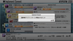 画像ギャラリー No.009のサムネイル画像 / 「ソードアート・オンライン ―ホロウ・フラグメント―」の登場キャラを一挙に紹介。物語のカギとなる《ホロウ・エリア》の情報も判明