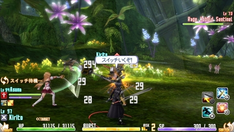 画像ギャラリー No.040のサムネイル画像 / 「ソードアート・オンライン ―ホロウ・フラグメント―」の登場キャラを一挙に紹介。物語のカギとなる《ホロウ・エリア》の情報も判明