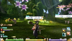 画像ギャラリー No.042のサムネイル画像 / 「ソードアート・オンライン ―ホロウ・フラグメント―」の登場キャラを一挙に紹介。物語のカギとなる《ホロウ・エリア》の情報も判明