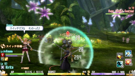 ソードアート オンライン ホロウ フラグメント 指示コマンドやsaohfバトルなど ゲームシステム情報が明らかに