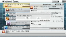 ������#020�Υ���ͥ���/�֥����ɥ����ȡ�����饤�� ���ۥ������ե饰���ȡ��ס��ؼ����ޥ�ɤ�SAOHF�Хȥ�ʤɡ������ॷ���ƥ�������餫��