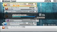 ������#022�Υ���ͥ���/�֥����ɥ����ȡ�����饤�� ���ۥ������ե饰���ȡ��ס��ؼ����ޥ�ɤ�SAOHF�Хȥ�ʤɡ������ॷ���ƥ�������餫��