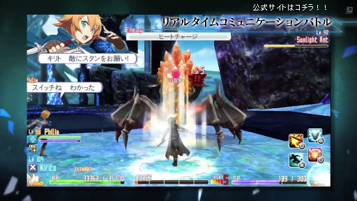 PS Vita֥ɥȡ饤 ۥե饰ȡPV3