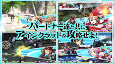 ꡼ No.005 | ֥ɥȡ饤 ۥե饰ȡפPV3ƤˡѡȥʡȤϢȹ⡤פ̥ãȤκƲ񥷡ʤɸɤ