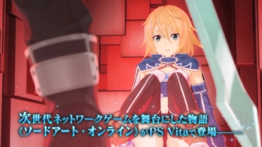 ������#001�Υ���ͥ���/��SAO ���ۥ������ե饰���ȡ��ס�TVCM��3�Ƥ���������ȤǸ���