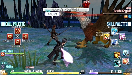 ������#016�Υ���ͥ���/�֥����ɥ����ȡ�����饤�� ���ۥ������ե饰���ȡ��ס�������ɤȸƤФ���Ҽ���Ȥ��֥楦���פλ��郎���餫��