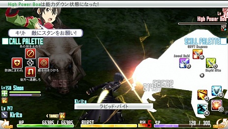 ������#017�Υ���ͥ���/�֥����ɥ����ȡ�����饤�� ���ۥ������ե饰���ȡ��ס�������ɤȸƤФ���Ҽ���Ȥ��֥楦���פλ��郎���餫��