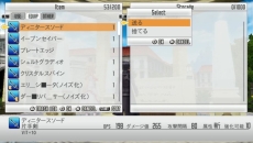 ������#071�Υ���ͥ���/�֥����ɥ����ȡ�����饤�� ���ۥ������ե饰���ȡ��ס�������ɤȸƤФ���Ҽ���Ȥ��֥楦���פλ��郎���餫��