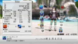 ������#090�Υ���ͥ���/�֥����ɥ����ȡ�����饤�� ���ۥ������ե饰���ȡ��ס�������ɤȸƤФ���Ҽ���Ȥ��֥楦���פλ��郎���餫��