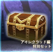 ������#002�Υ���ͥ���/��SAO ���ۥ������ե饰���ȡ��ץҡ��������������ޤ�̵��DLC��7���ۿ�