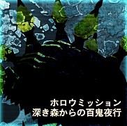 ������#002�Υ���ͥ���/��SAO ���ۥ������ե饰���ȡ��ס�̵��DLC��8�Ƥ����̤ʥۥ����ߥå����