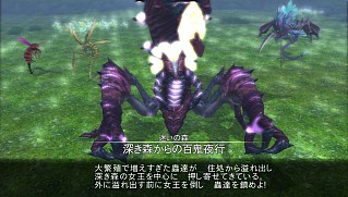 ������#003�Υ���ͥ���/��SAO ���ۥ������ե饰���ȡ��ס�̵��DLC��8�Ƥ����̤ʥۥ����ߥå����